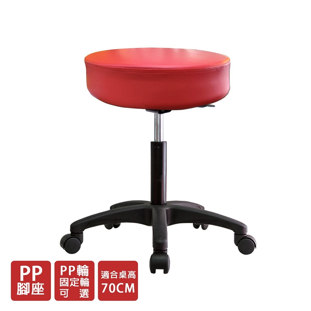GXG 圓凳款 工作椅 (塑膠腳座) 型號T01 E-細節圖3