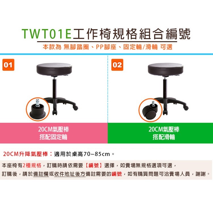 GXG 圓凳款 工作椅 (塑膠腳座) 型號T01 E-細節圖4