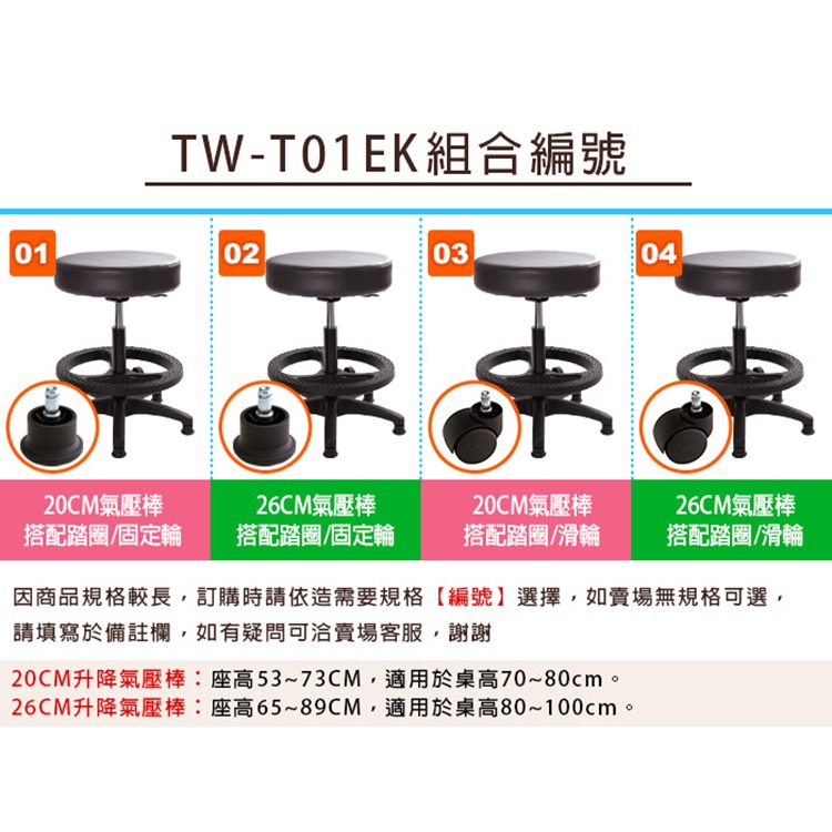 GXG 圓凳款 工作椅 (塑膠踏圈) 型號T01 EK-細節圖4