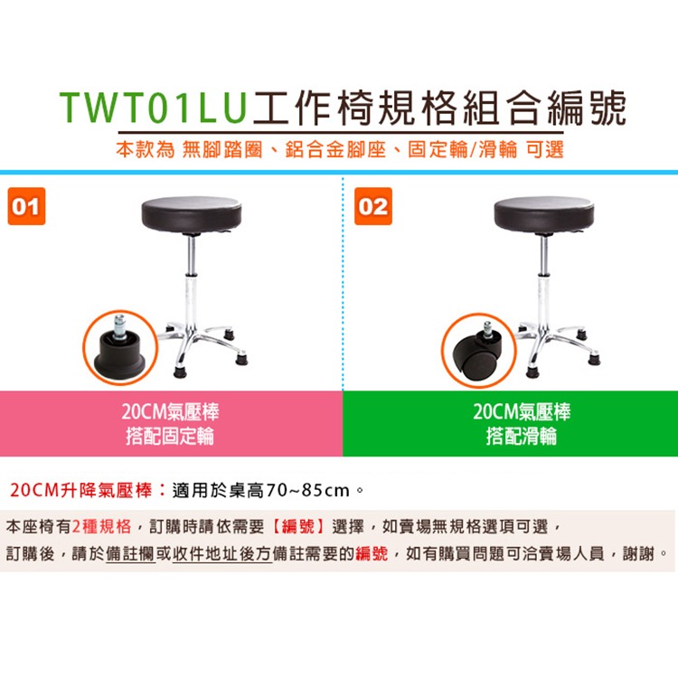 GXG 圓凳款 工作椅 (鋁合金腳座) 型號T01 LU-細節圖4