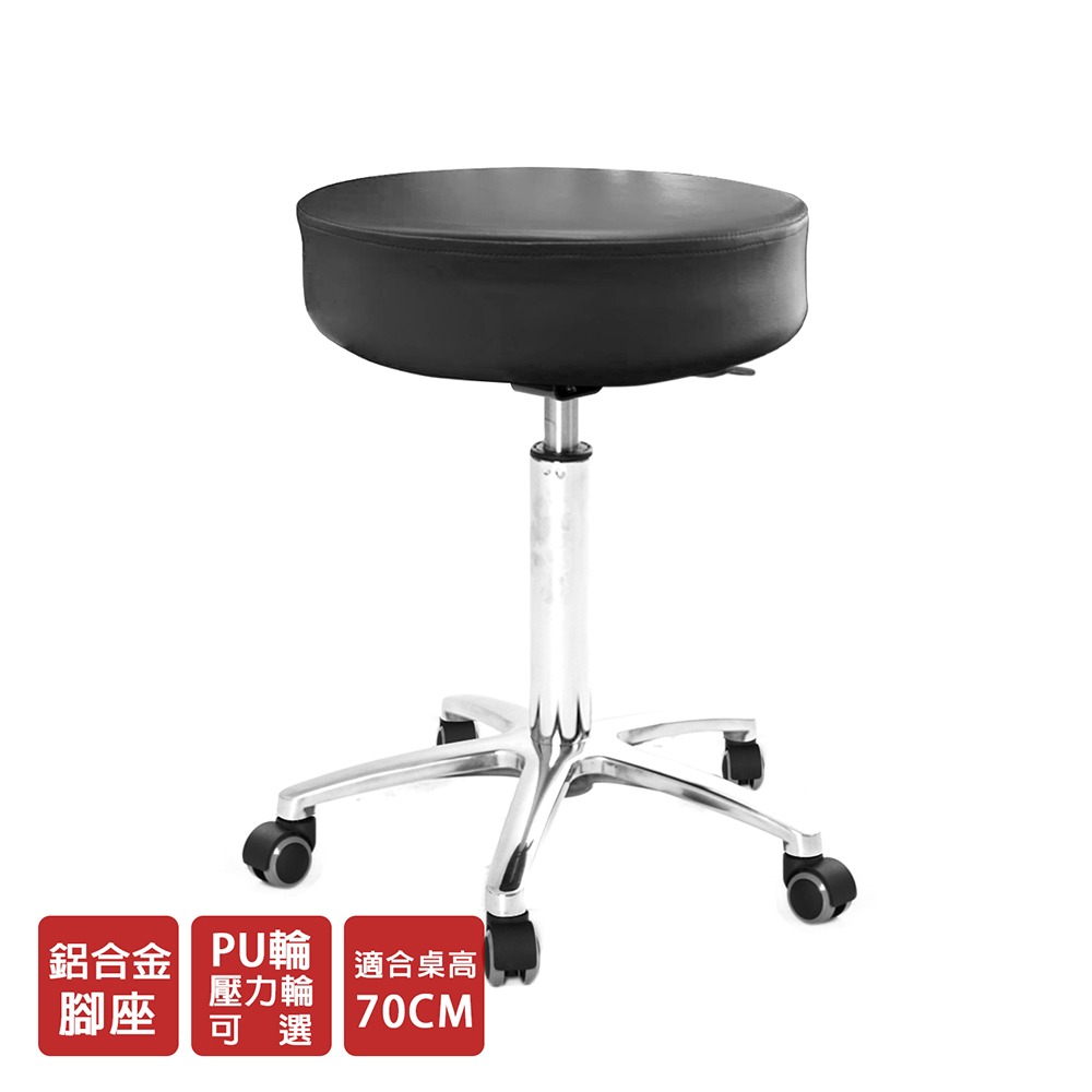 GXG 圓凳款 工作椅 (鋁合金款+防刮輪)  型號T01 LUX-細節圖3