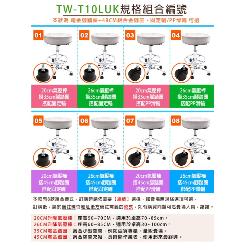 GXG 圓凳款 工作椅 (鋁腳+電金踏圈款) 型號T01 LUK-細節圖4