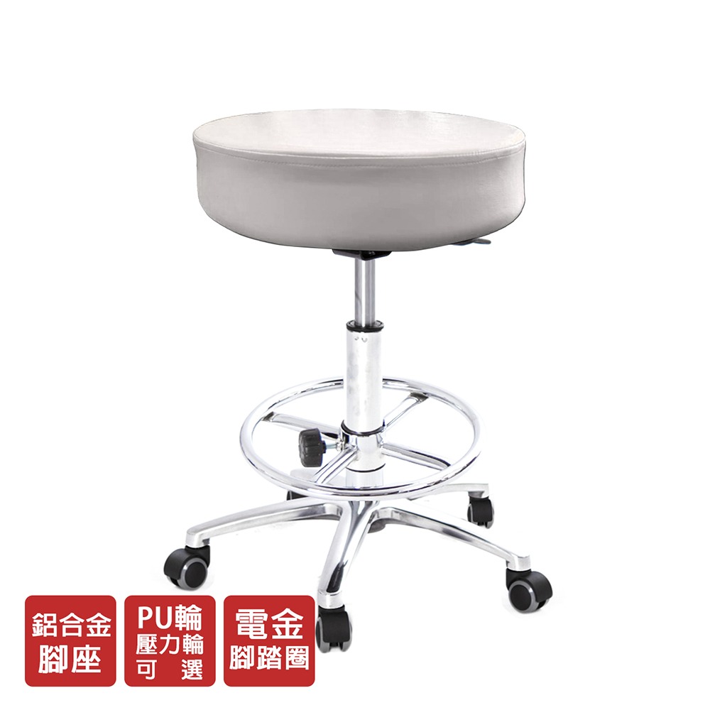 GXG 圓凳款 工作椅 (鋁腳+踏圈+防刮輪) 型號T01 LUXK-細節圖3