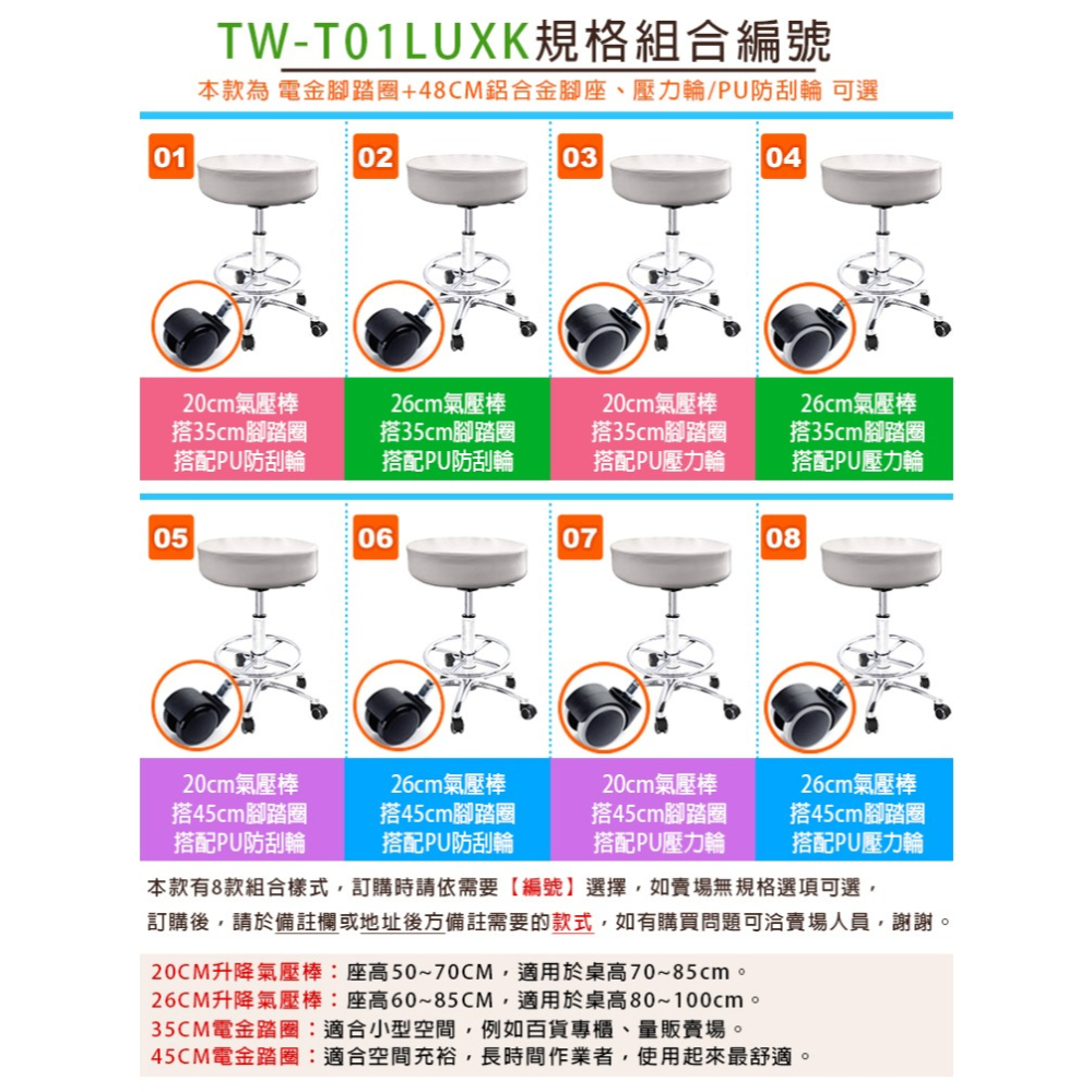 GXG 圓凳款 工作椅 (鋁腳+踏圈+防刮輪) 型號T01 LUXK-細節圖4