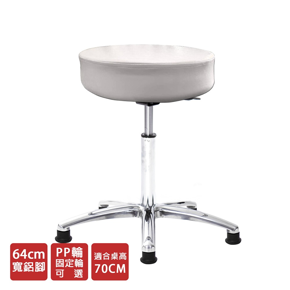 GXG 圓凳款 工作椅 (寬鋁金合腳) 型號T01 LU1-細節圖3