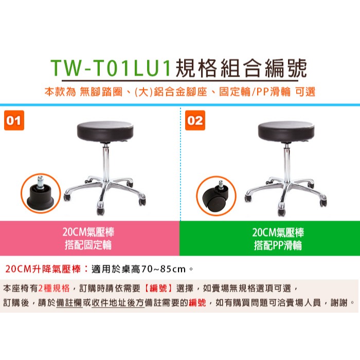 GXG 圓凳款 工作椅 (寬鋁金合腳) 型號T01 LU1-細節圖5