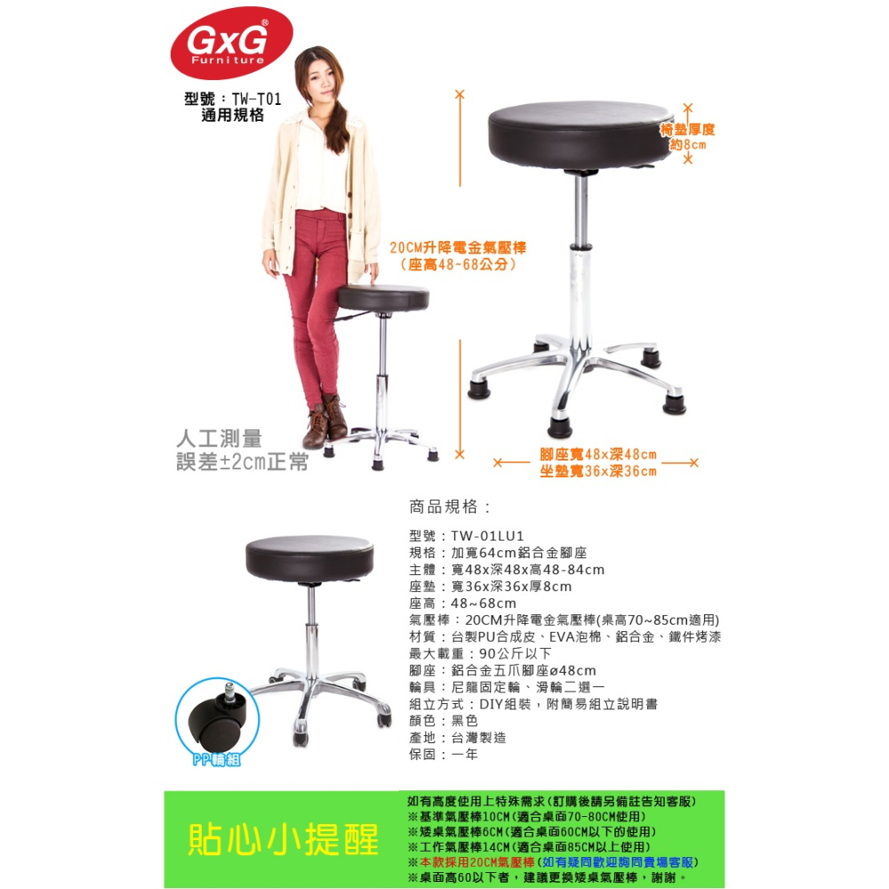 GXG 圓凳款 工作椅 (寬鋁金合腳) 型號T01 LU1-細節圖6