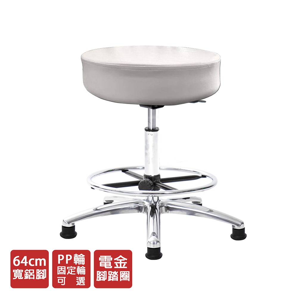 GXG 圓凳款 工作椅 (寬鋁腳+踏圈) 型號T01 LU1K-細節圖3