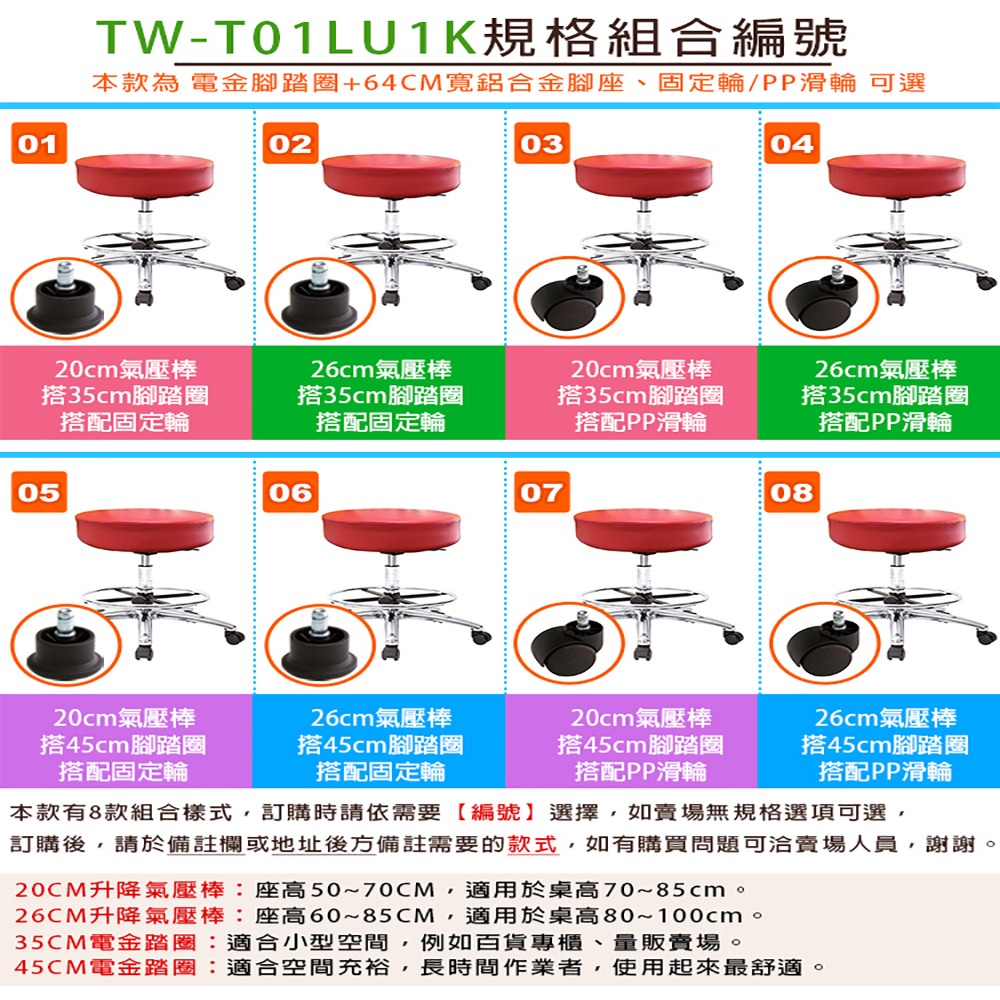 GXG 圓凳款 工作椅 (寬鋁腳+踏圈) 型號T01 LU1K-細節圖4