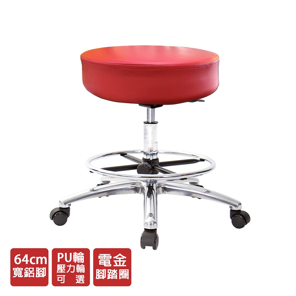GXG 圓凳款 工作椅 (寬鋁腳+踏圈+防刮輪) 型號T01 LU1XK-細節圖3