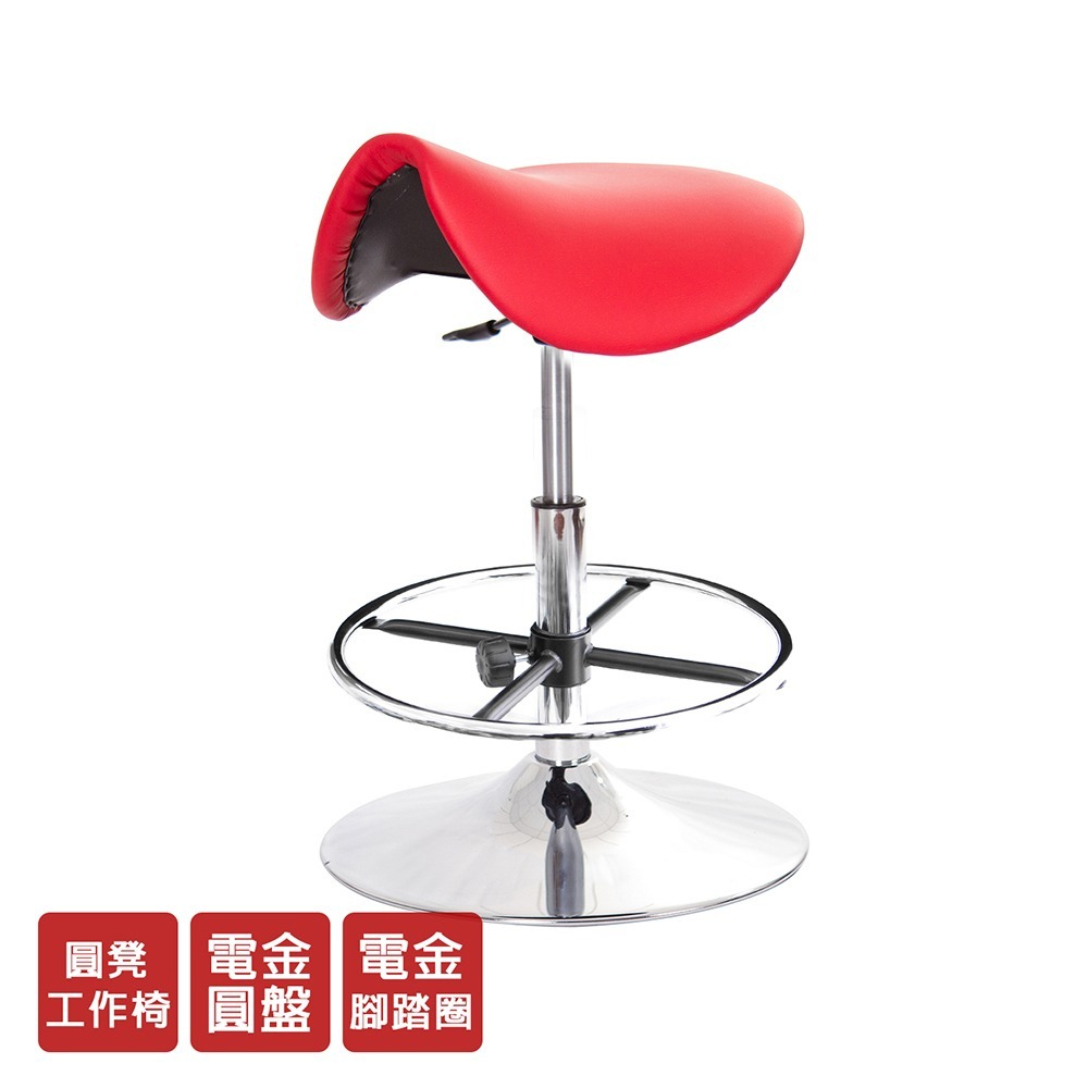 GXG 馬鞍型 工作椅(金屬盤+踏圈) 型號T05 K-細節圖2