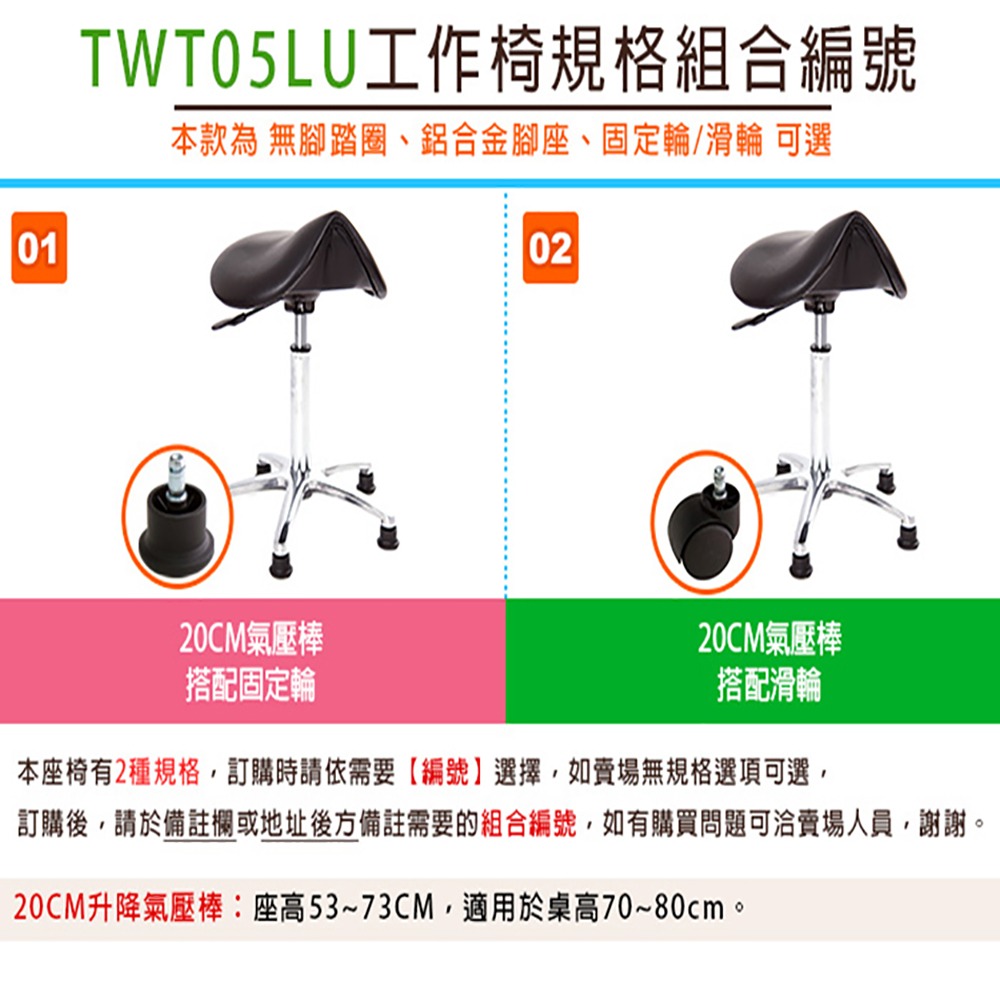 GXG 馬鞍型 工作椅 (鋁合金腳座) 型號T05 LU-細節圖3