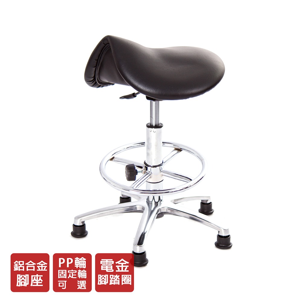 GXG 馬鞍型 工作椅 (小鋁腳+電金踏圈款) 型號T05 LUK-細節圖2