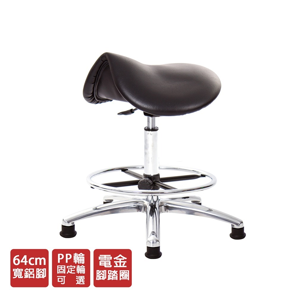 GXG 馬鞍型 工作椅 (寬鋁腳+電金踏圈款) 型號T05 LU1K-細節圖2