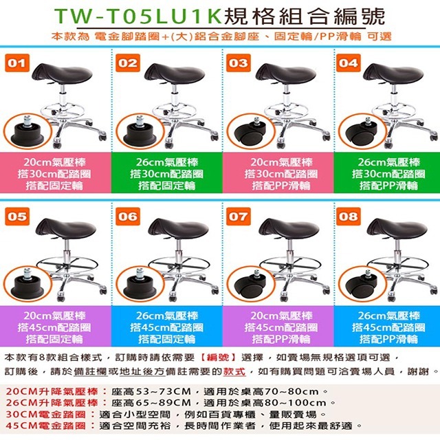 GXG 馬鞍型 工作椅 (寬鋁腳+電金踏圈款) 型號T05 LU1K-細節圖3