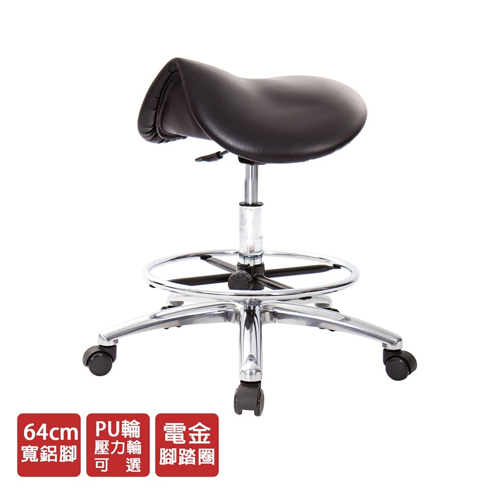 GXG 馬鞍型 工作椅 (寬鋁腳+電金踏圈+防刮輪) 型號T05 LU1XK-細節圖2