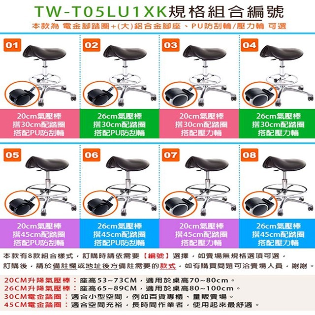 GXG 馬鞍型 工作椅 (寬鋁腳+電金踏圈+防刮輪) 型號T05 LU1XK-細節圖3