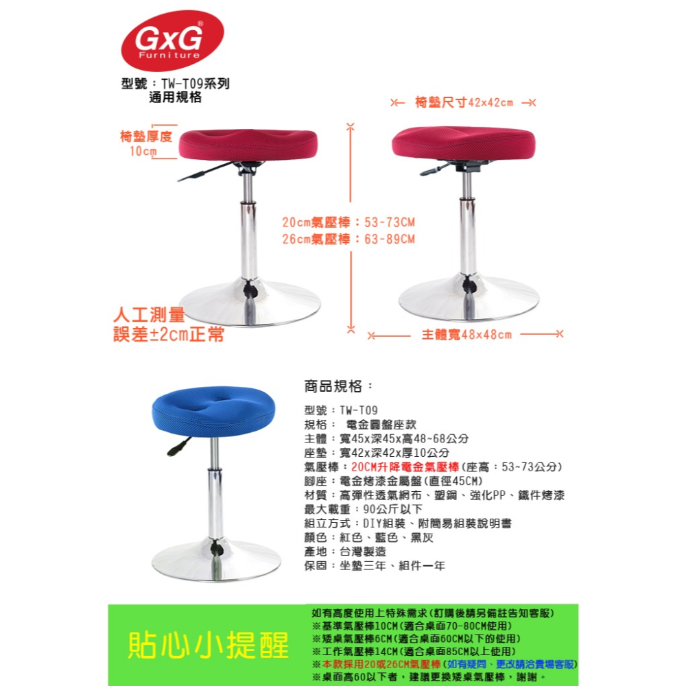 GXG 成型泡棉 工作椅 型號T09 (金屬盤款)-細節圖4