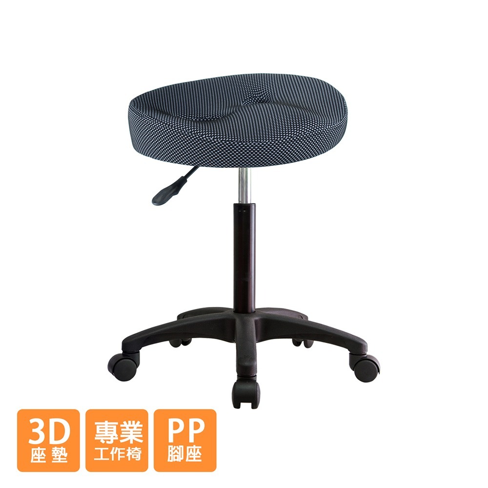 GXG 成型泡棉 工作椅 型號T09E (PP腳座)-細節圖3