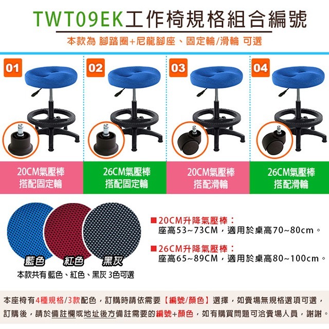 GXG 成型泡棉 工作椅 型號T09EK (PP腳踏圈)-細節圖4