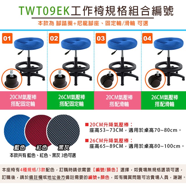 GXG 成型泡棉 工作椅 型號T09EK (PP腳踏圈)-細節圖4