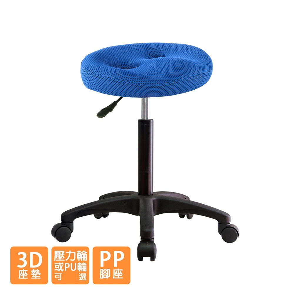 GXG 成型泡棉 工作椅 型號T09EX (PP腳座+防刮輪)-細節圖3