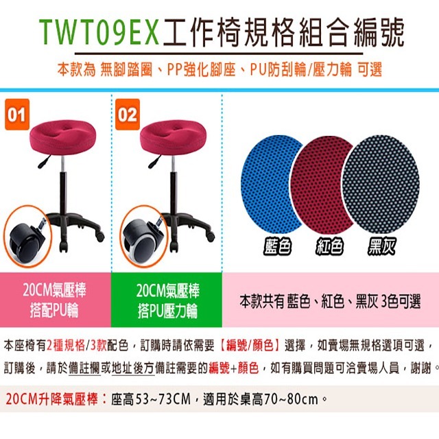 GXG 成型泡棉 工作椅 型號T09EX (PP腳座+防刮輪)-細節圖4