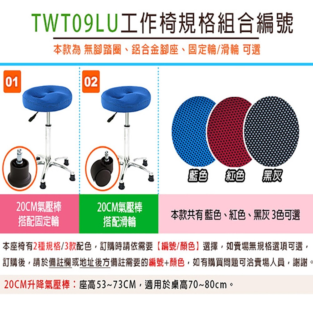 GXG 成型泡棉 工作椅 型號T09LU (鋁合金腳座款)-細節圖4