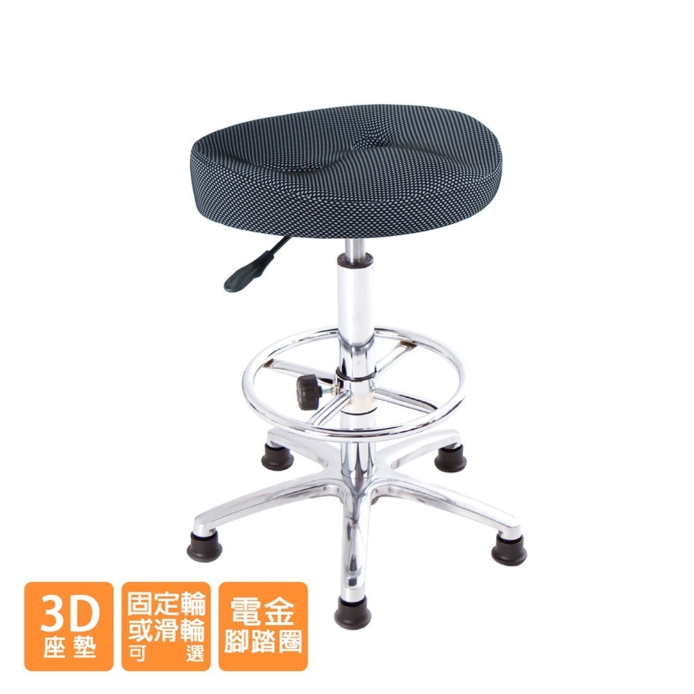 GXG 成型泡棉 工作椅 型號T09LUK (電金踏圈款)-細節圖3