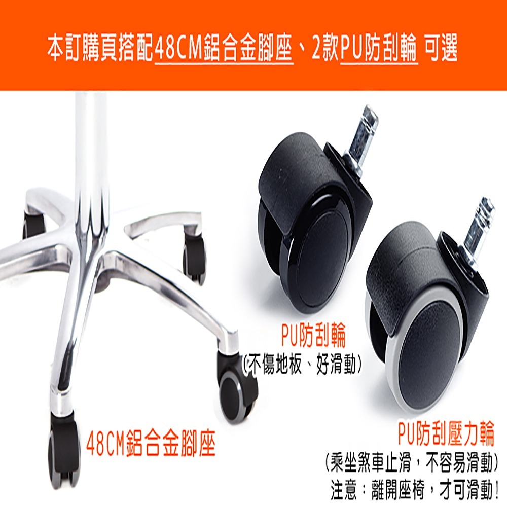 GXG 成型泡棉 工作椅 型號T09LUX (鋁合金腳座款)-細節圖5