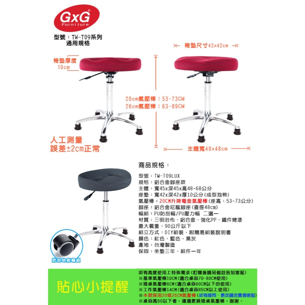 GXG 成型泡棉 工作椅 型號T09LUX (鋁合金腳座款)-細節圖7
