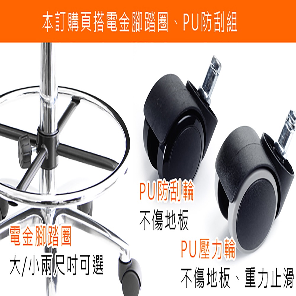 GXG 成型泡棉 工作椅 型號T09LUXK (電金踏圈款)-細節圖5