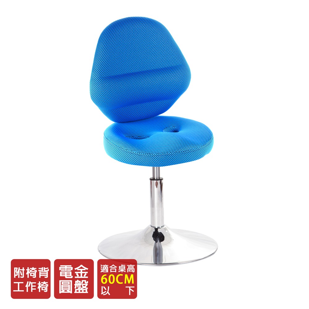 GXG 矮座 吧檯椅工作椅 加椅背 (喇叭座) 型號T10S-細節圖3