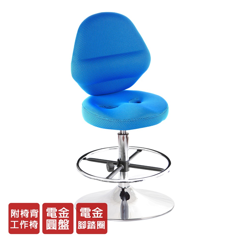 GXG 吧檯椅 加椅背 (喇叭座+踏圈款) 型號T10 K-細節圖3