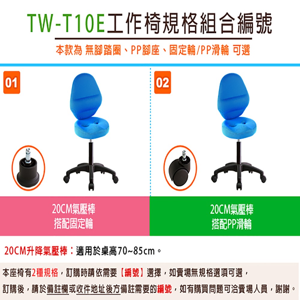 GXG 矮座工作椅 加椅背 (塑膠腳) 型號T10 E-細節圖4