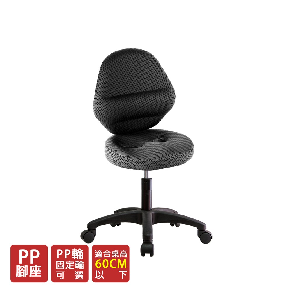 GXG 矮座工作椅 加椅背 (塑膠腳) 型號T10 ES-細節圖3