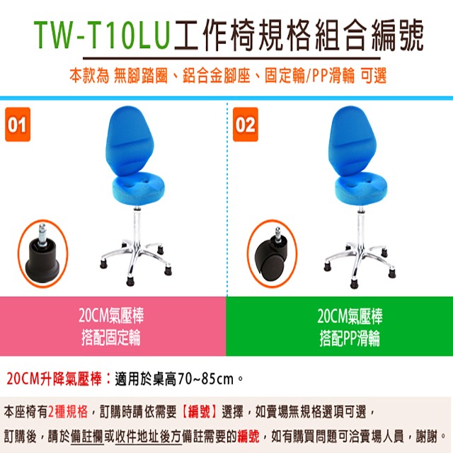 GXG 工作椅 加椅背 (鋁合金腳) 型號T10 LU-細節圖4