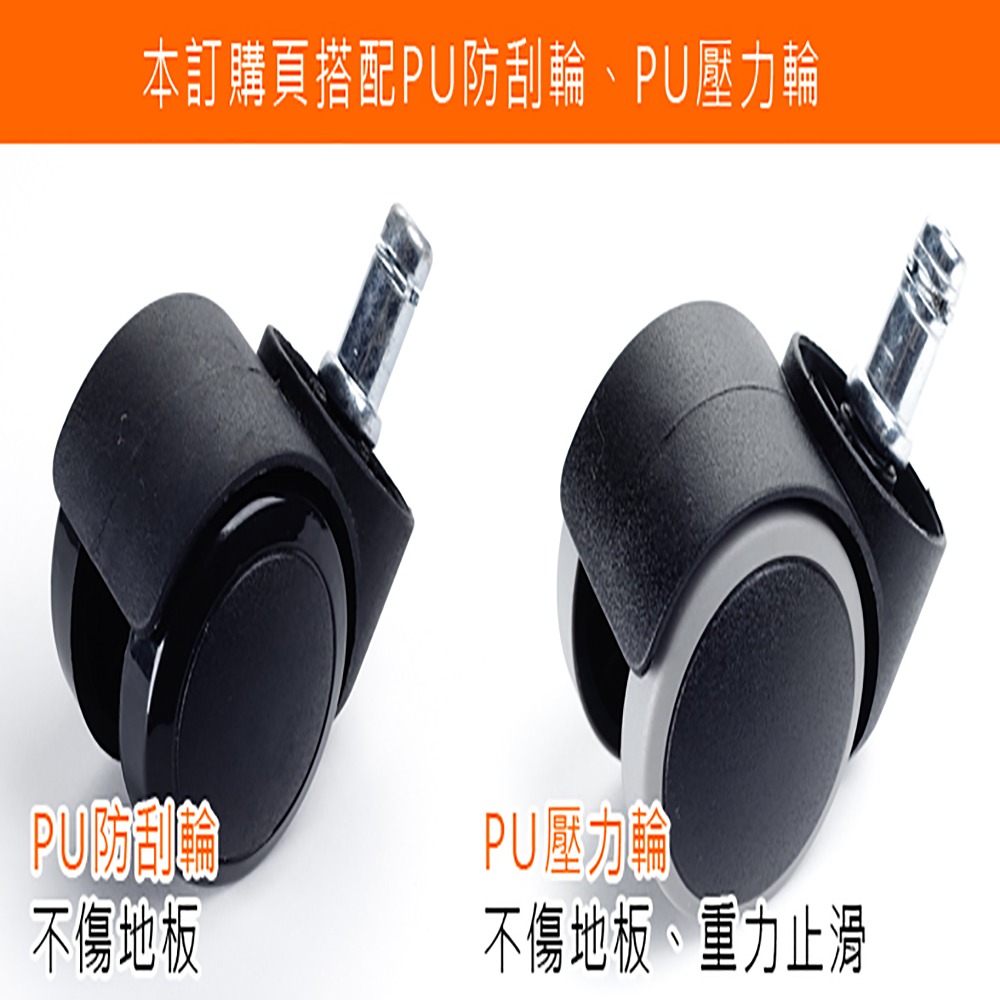 GXG 工作椅 加椅背 (小鋁腳+防刮輪) 型號T10 LUX-細節圖5