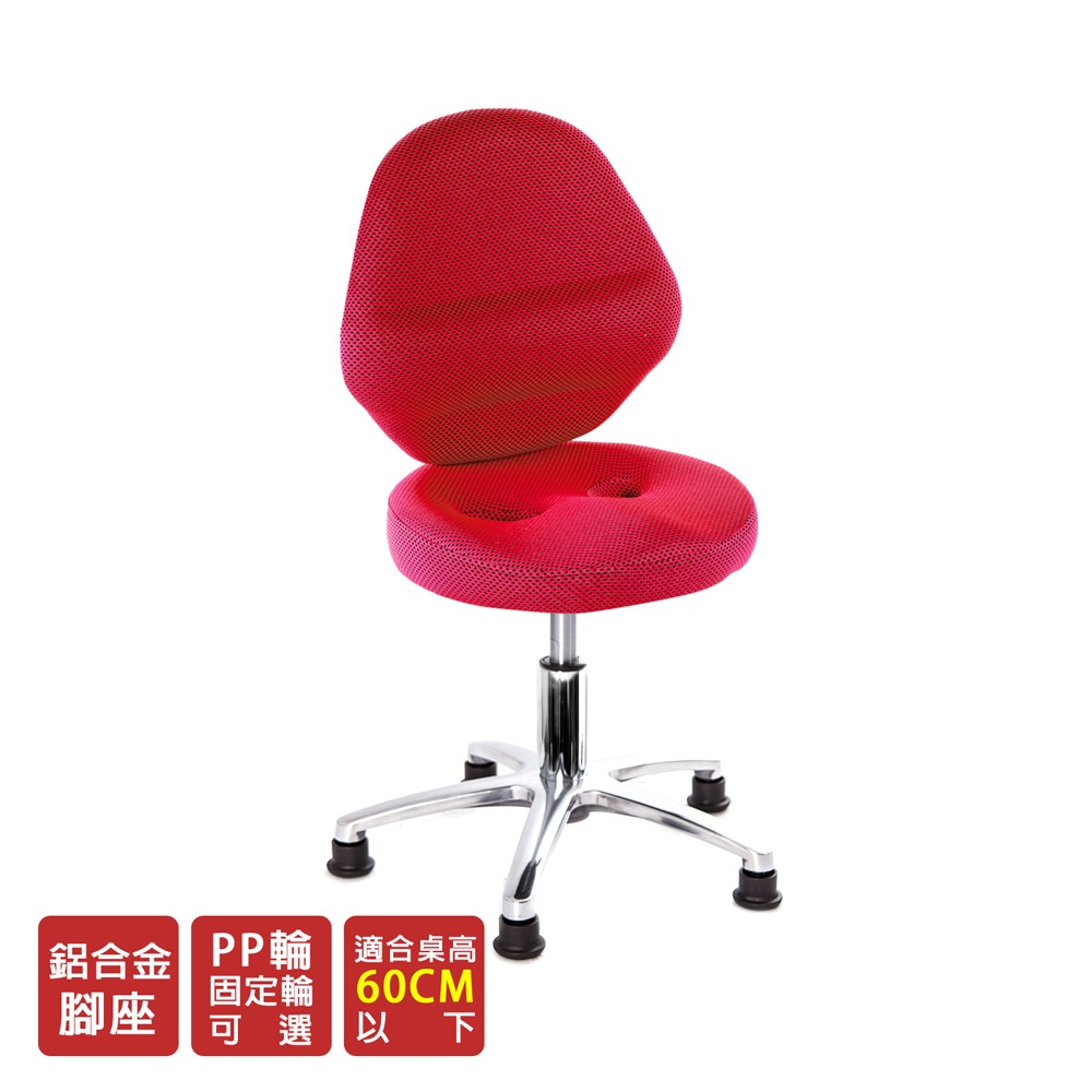 GXG 矮座工作椅 加椅背 (小鋁腳) 型號T10 LUS-細節圖3