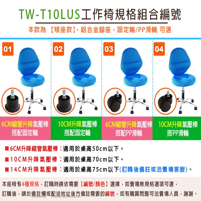 GXG 矮座工作椅 加椅背 (小鋁腳) 型號T10 LUS-細節圖4