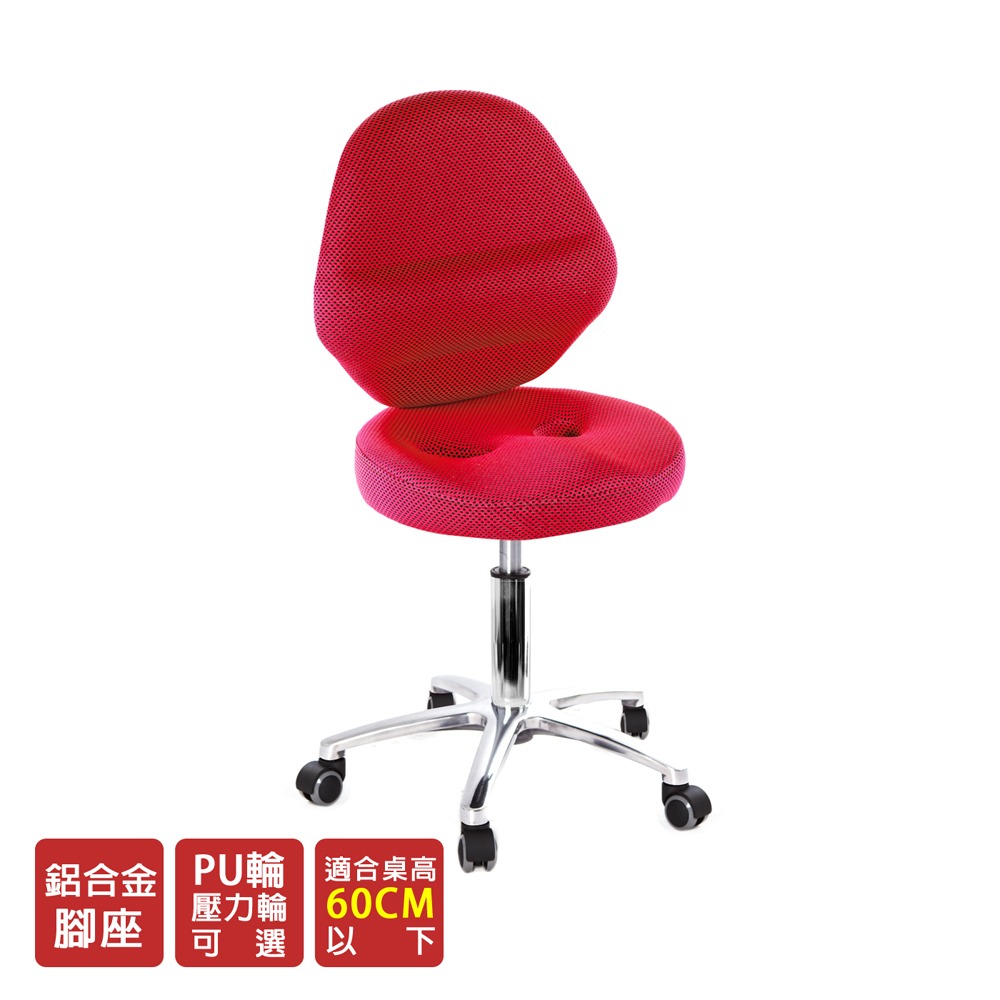 GXG 矮座工作椅 加椅背 (小鋁腳+防刮輪) 型號T10 LUXS-細節圖3