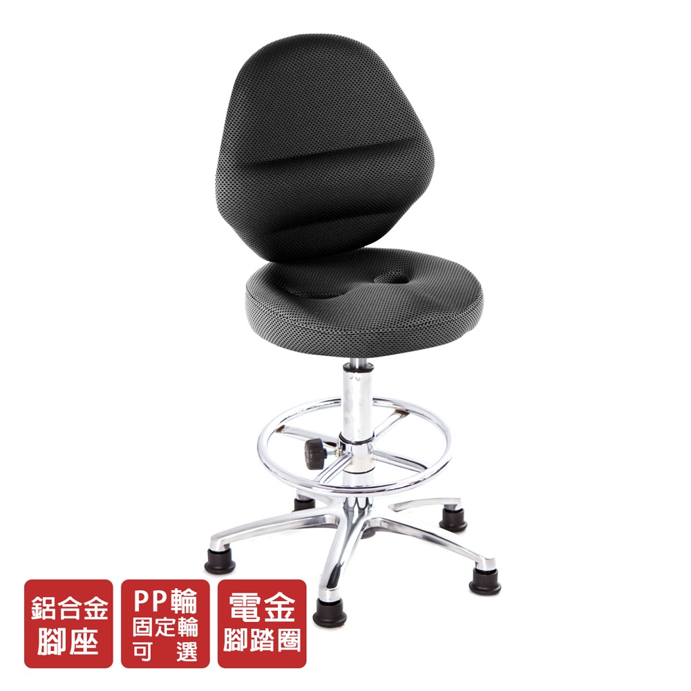 GXG 吧檯椅 加椅背 (小鋁腳+踏圈) 型號T10 LUK-細節圖3