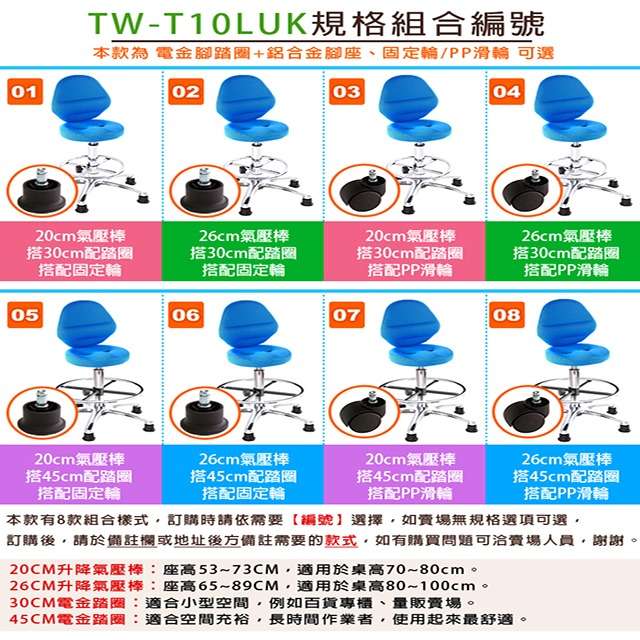 GXG 吧檯椅 加椅背 (小鋁腳+踏圈) 型號T10 LUK-細節圖4