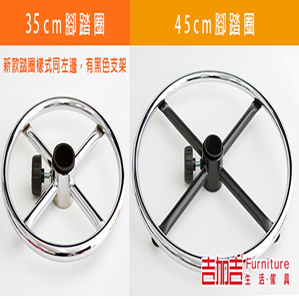 GXG 吧檯椅 加椅背 (小鋁腳+踏圈+防刮輪) 型號T10 LUXK-細節圖5