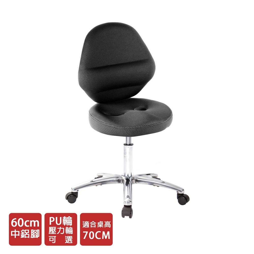 GXG 工作椅 加椅背 (中鋁腳+防刮輪) 型號T10 LU2X-細節圖3