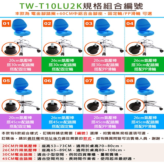 GXG 吧檯椅 加椅背 (中鋁腳+踏圈) 型號T10 LU2K-細節圖4