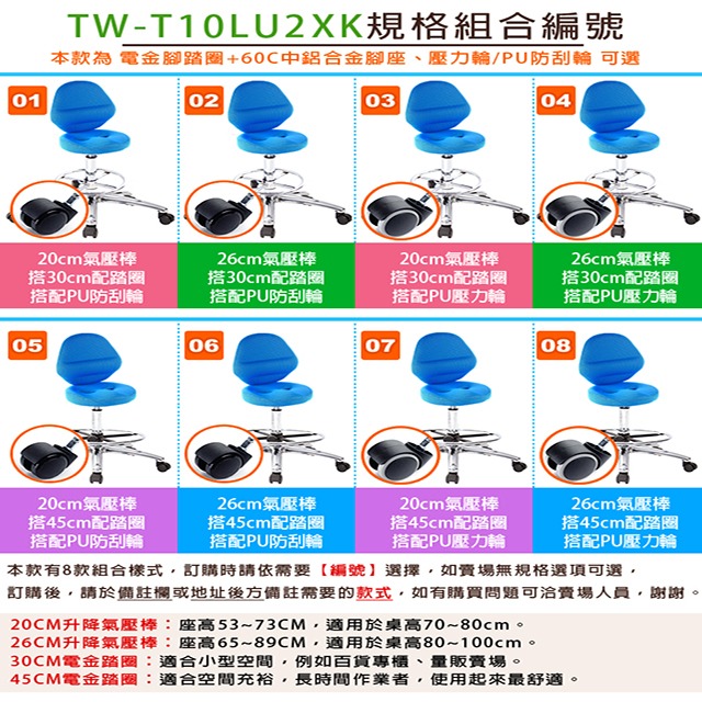 GXG 吧檯椅 加椅背 (中鋁腳+踏圈+防刮輪) 型號T10 LU2XK-細節圖4
