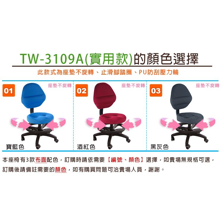 GXG 兒童成長椅 (實用款) 型號3109 A-細節圖5