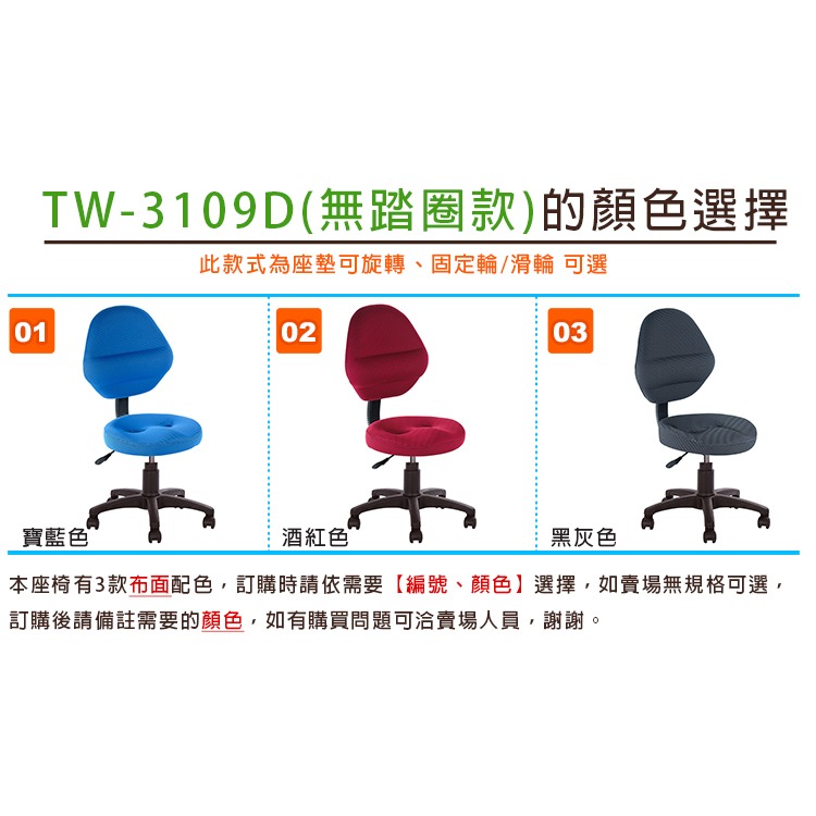 GXG 兒童成長椅 (無踏圈) 型號3109 D-細節圖5