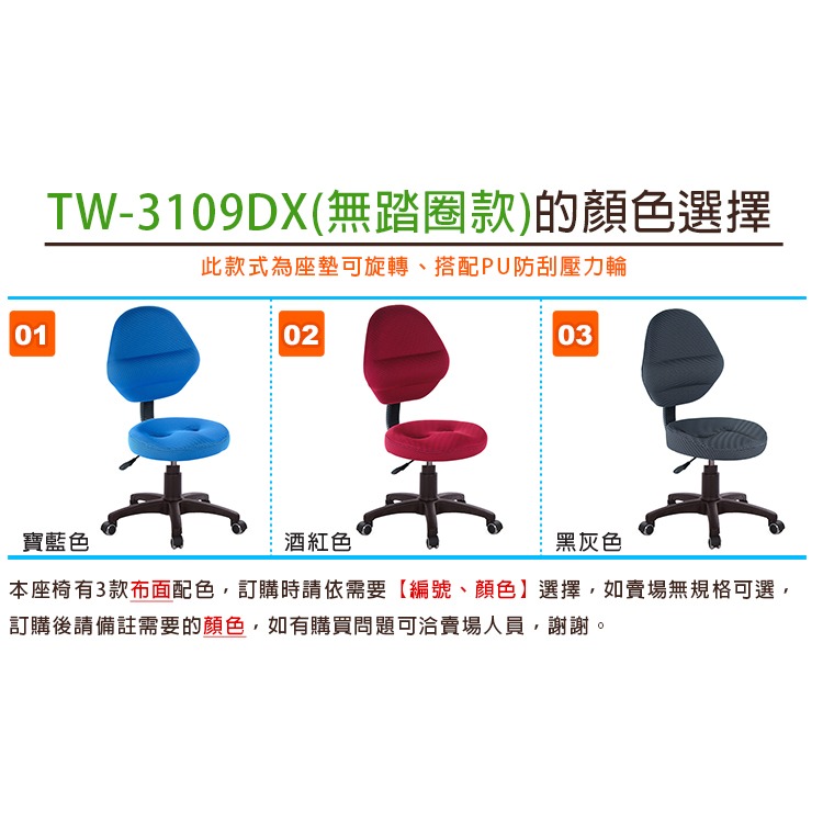 GXG 兒童成長椅 (無踏圈/防刮輪) 型號3109 DX-細節圖5